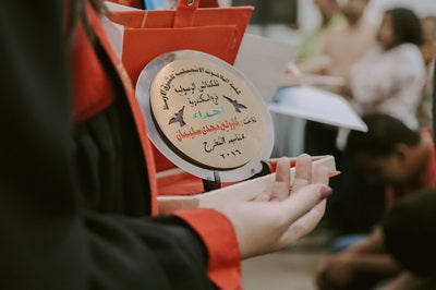 GlobalEd